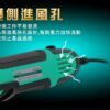 【寶工Pro’sKit】SS-628A迷你熱風槍 250W/500W