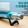 【寶工Pro’sKit】SS-628A迷你熱風槍 250W/500W