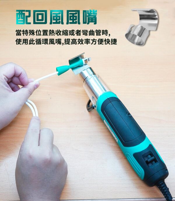 【寶工Pro’sKit】SS-628A迷你熱風槍 250W/500W