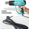 【寶工Pro’sKit】SS-630A 數顯型熱風槍