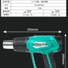 【寶工Pro’sKit】SS-630A 數顯型熱風槍