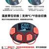 【寶工Pro’sKit】SS-630A 數顯型熱風槍