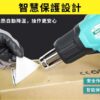 【寶工Pro’sKit】SS-630A 數顯型熱風槍