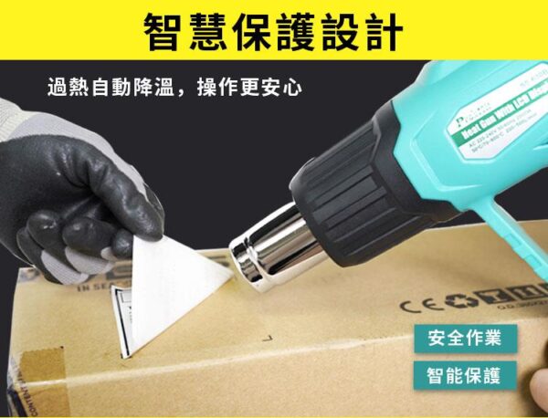 【寶工Pro’sKit】SS-630A 數顯型熱風槍