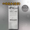 六角扳手(球型)