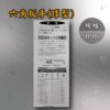 六角扳手(球型)