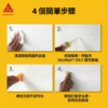 西卡720E牆面修補膏